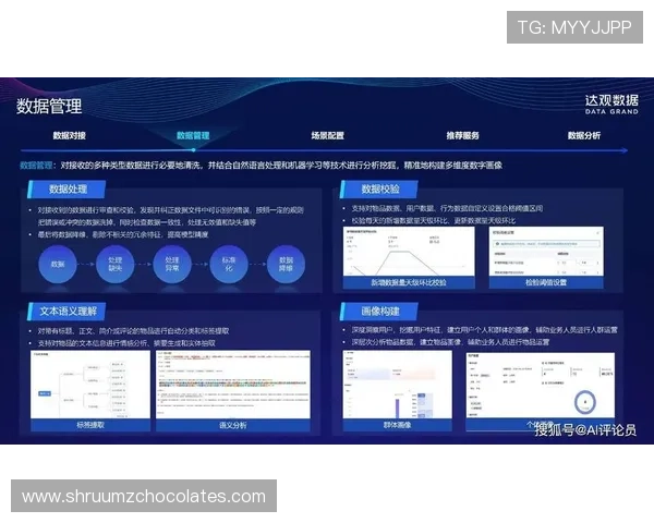 天博体育下载引入智能推荐系统，为用户提供个性化的体育资讯和赛事推送