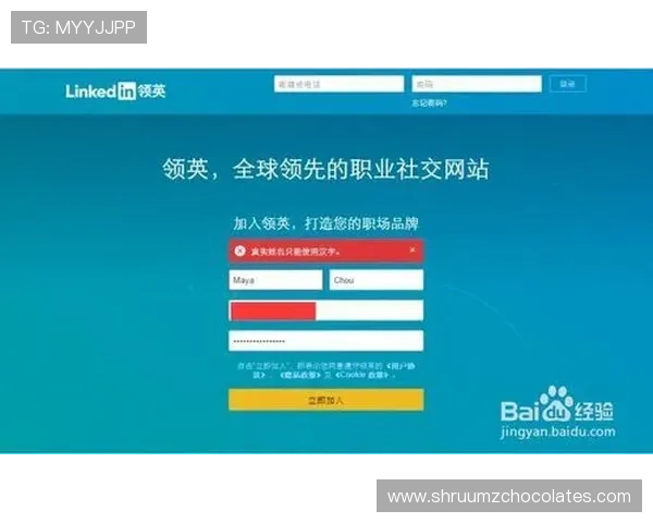 三亿体育集团会员注册条件及详细流程，帮助新手快速入门