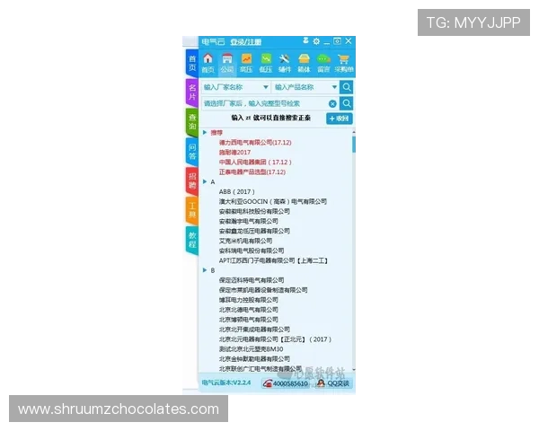 开云真人新手入门指南，详细介绍注册流程、游戏规则及技巧，让新玩家轻松上手享受游戏乐趣