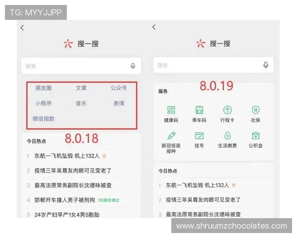 用户必看:半岛体育在线直播平台的最新更新内容与功能优化介绍 用户必看:半岛体育在线直播平台的最新更新内容与功能优化介绍