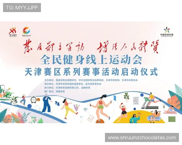 U体育官方下载教程，快速安装体验高清体育赛事直播服务