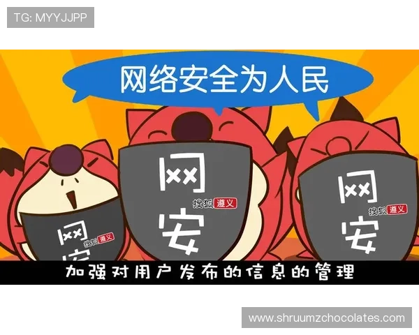 探索A8线上娱乐城的安全保障措施确保玩家资金与个人信息的双重安全