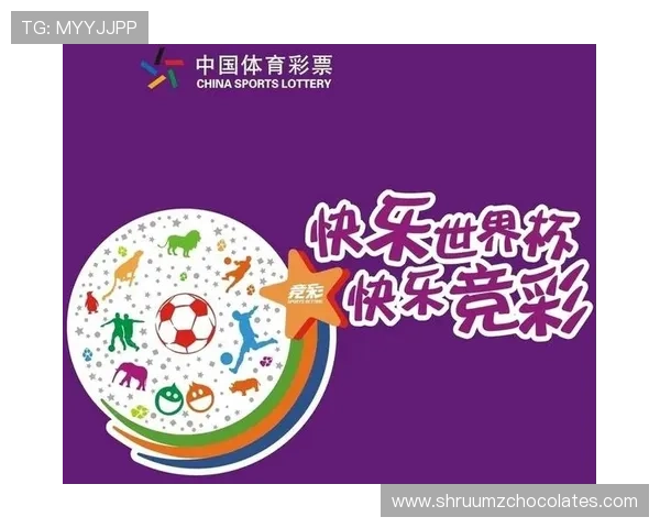 世界杯竞彩网助你精准预测比赛结果提升中奖几率的实用攻略 世界杯竞彩网助你精准预测比赛结果提升中奖几率的实用攻略