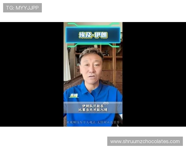 世界杯埃及与伊朗比赛是否安排直播，观众如何获取高清观看资源